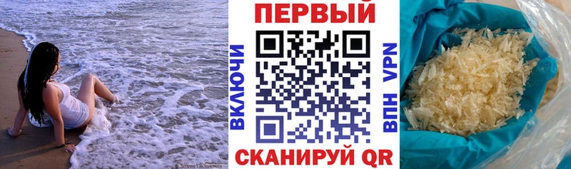 кракен   Завитинск  Амфетамин Premium 