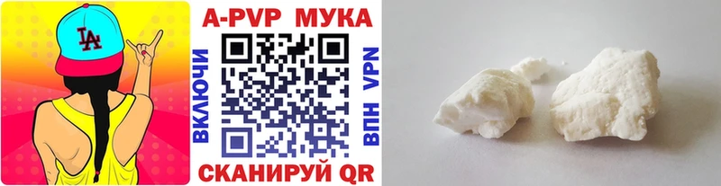 купить  цена  Завитинск  A PVP крисы CK 