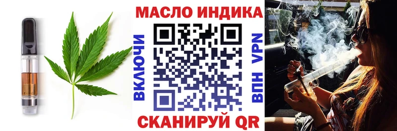 Canna-Cookies марихуана  закладки  Завитинск 