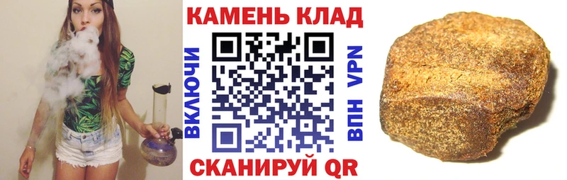 ГАШ AMNESIA HAZE Завитинск