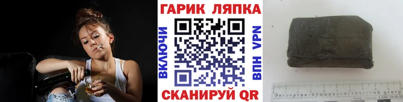 купить закладку  Завитинск  mega ONION  Гашиш ice o lator 