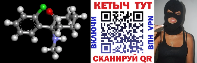 где купить наркоту  Завитинск  Кетамин VHQ 