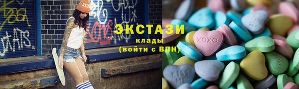 круглые Вяземский