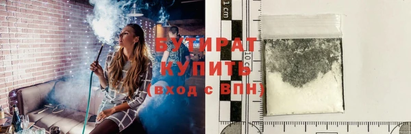 круглые Вяземский