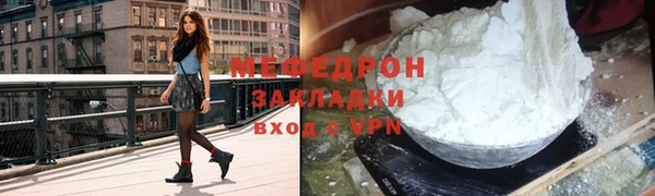 круглые Вяземский