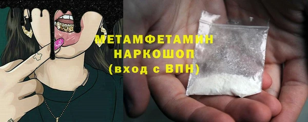 ПСИЛОЦИБИНОВЫЕ ГРИБЫ Вязьма