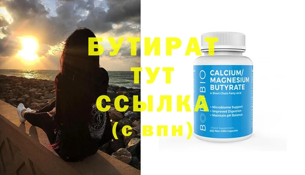 ПСИЛОЦИБИНОВЫЕ ГРИБЫ Вязьма