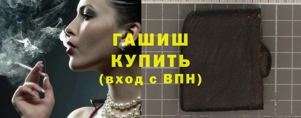 ПСИЛОЦИБИНОВЫЕ ГРИБЫ Вязьма