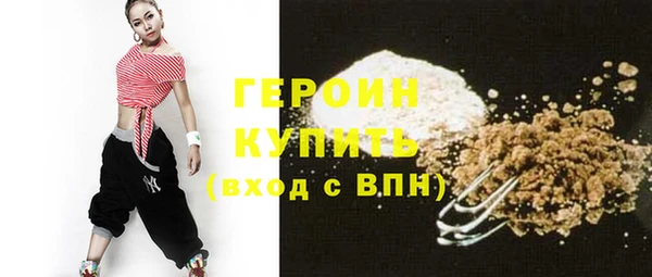 ПСИЛОЦИБИНОВЫЕ ГРИБЫ Вязьма