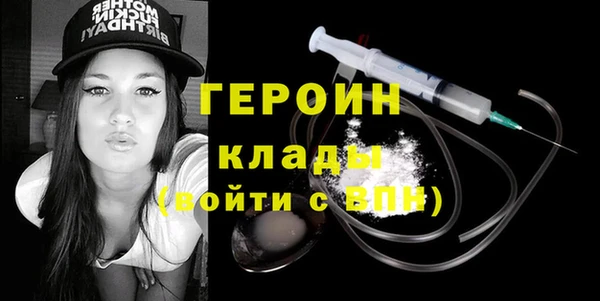 ПСИЛОЦИБИНОВЫЕ ГРИБЫ Вязьма
