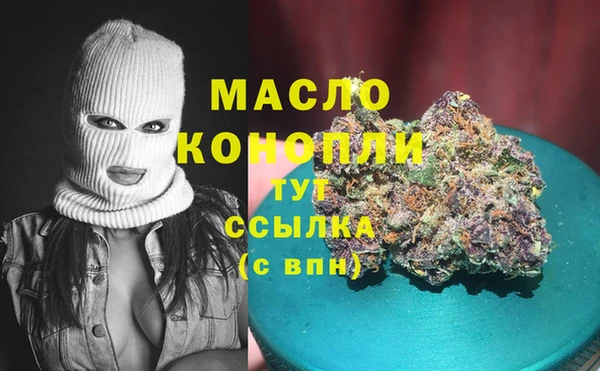 эйфоретик Вязники