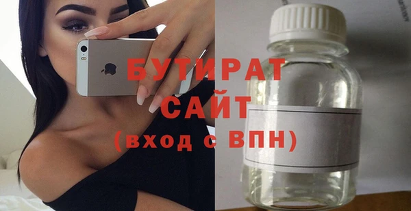 MDMA Туринск