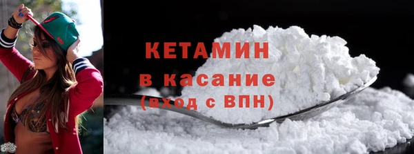 MDMA Тутаев