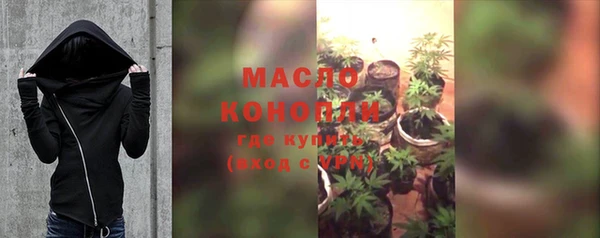 эйфоретик Вязники