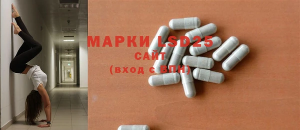 эйфоретик Вязники