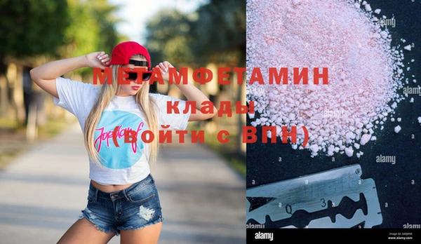 эйфоретик Вязники