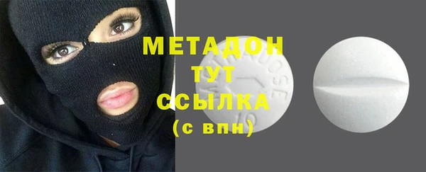эйфоретик Вязники