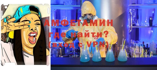 эйфоретик Вязники