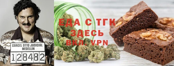 ПСИЛОЦИБИНОВЫЕ ГРИБЫ Вязьма