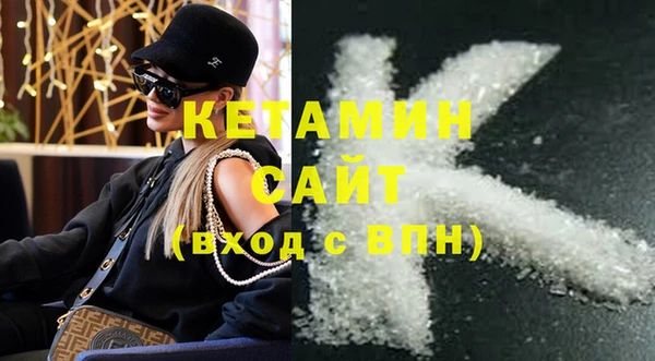 эйфоретик Вязники