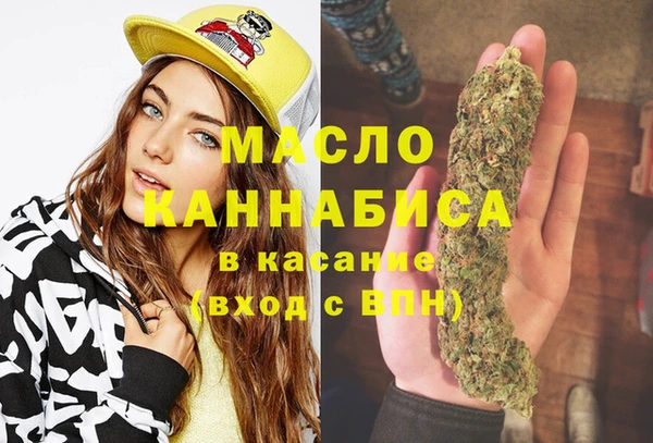 эйфоретик Вязники