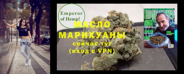 ПСИЛОЦИБИНОВЫЕ ГРИБЫ Вязьма