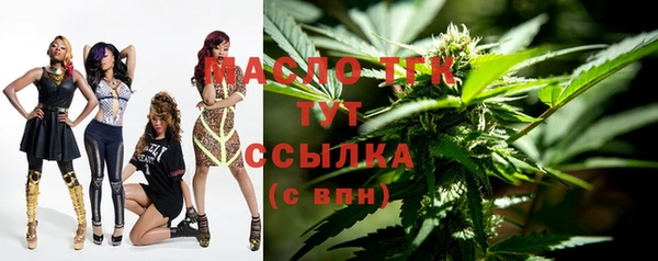 эйфоретик Вязники