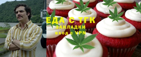 MDMA Тутаев