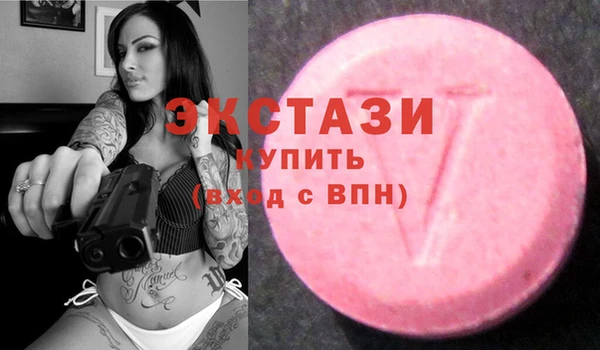 ПСИЛОЦИБИНОВЫЕ ГРИБЫ Вязьма