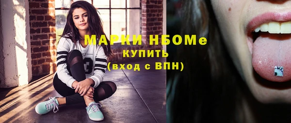 эйфоретик Вязники