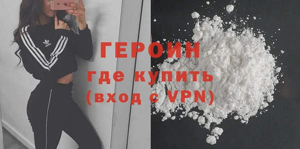 эйфоретик Вязники