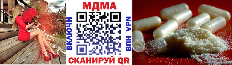 цена   Завитинск  МДМА кристаллы 