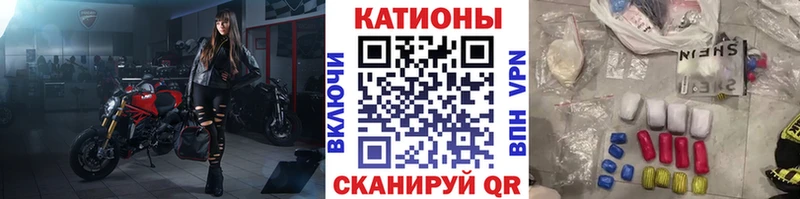 МЯУ-МЯУ 4 MMC  omg ссылка  Завитинск 