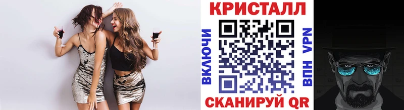 МЕТАМФЕТАМИН винт Завитинск
