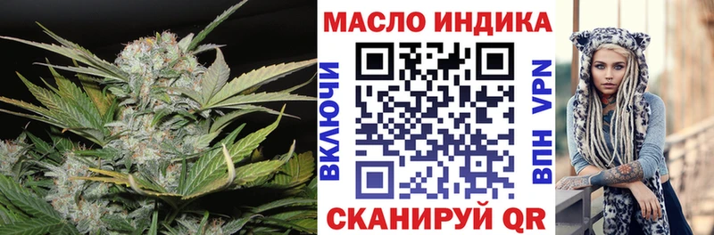 мега   Завитинск  Дистиллят ТГК THC oil 