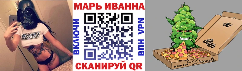 Марихуана индика  купить   Завитинск 